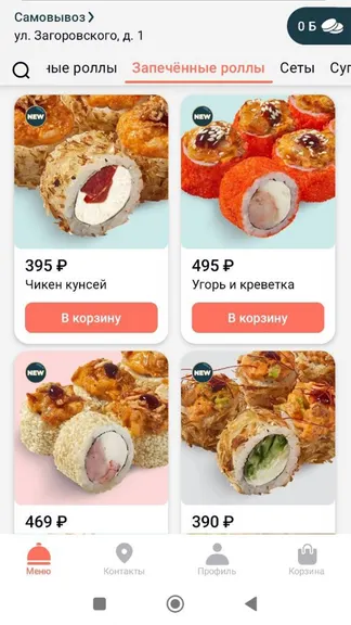 Скриншот 2/4