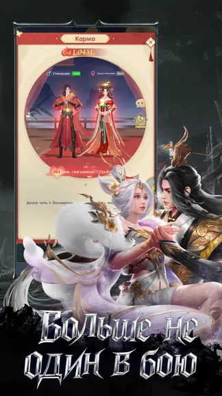 Скриншот 6/6