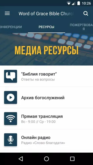 Скриншот 3/3