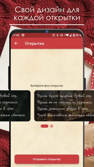 Скриншот 4/4