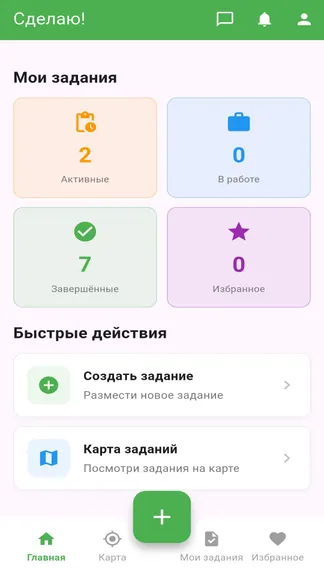 Скриншот 1/4