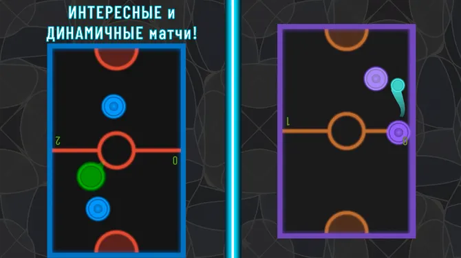 Скриншот 2/3