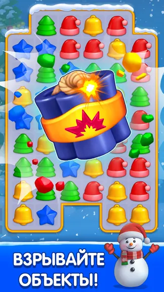 Скриншот 3/6