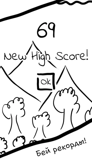 Скриншот 2/5