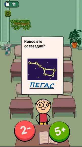 Скриншот 3/3