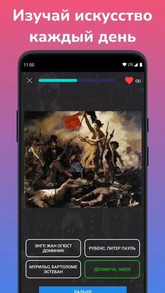 Скриншот 8/8