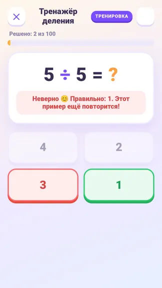 Скриншот 10/10