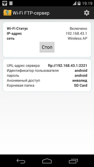 Скриншот 2/3