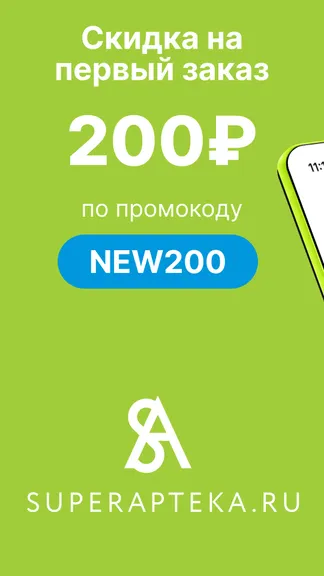 Скриншот 1/6