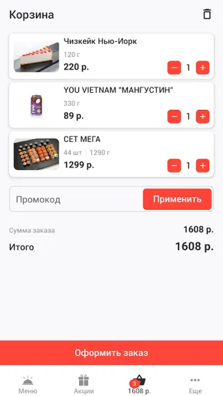 Скриншот 4/8