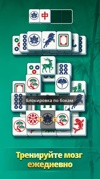 Скриншот 3/5