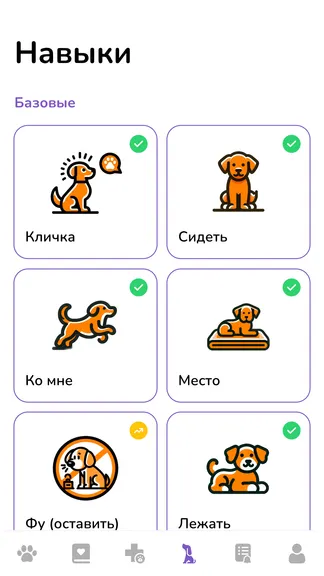 Скриншот 7/7