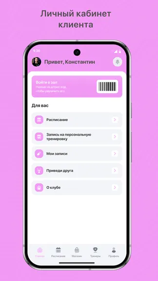 Скриншот 2/3