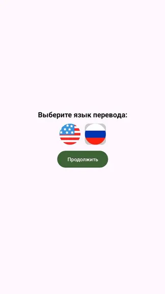 Скриншот 1/4
