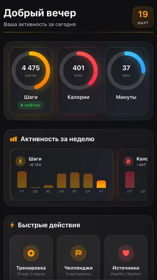 Скриншот 3/3
