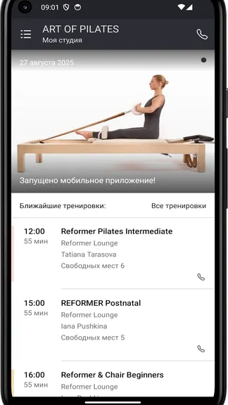 Скриншот 3/4