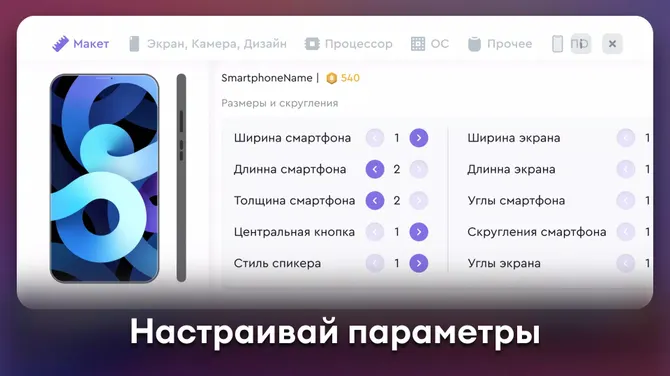 Скриншот 2/7
