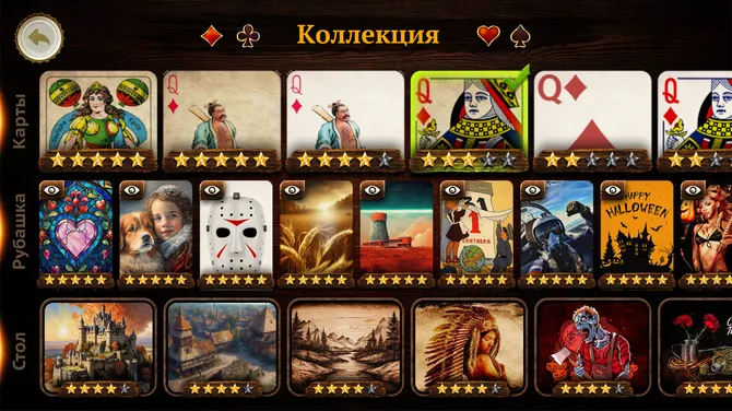 Скриншот 7/8