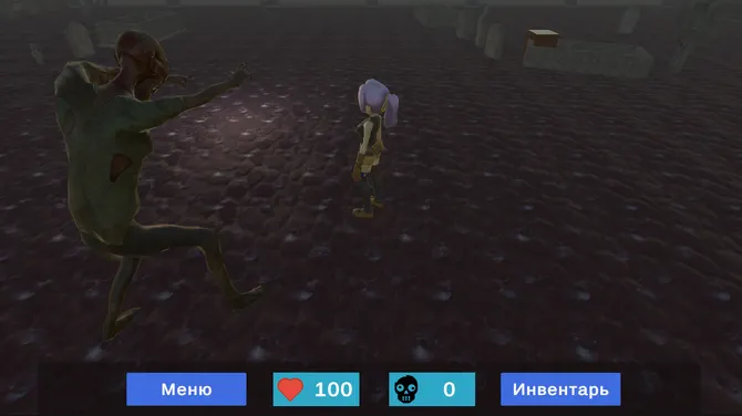 Скриншот 1/3