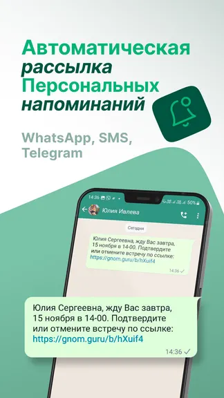 Скриншот 2/8