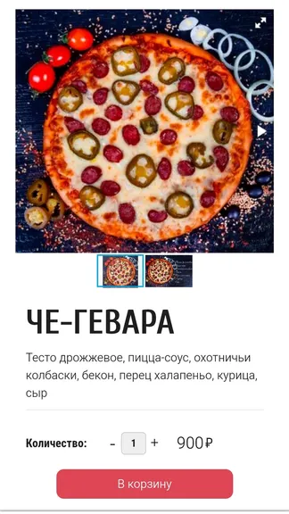 Скриншот 2/4