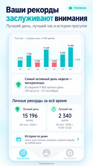 Скриншот 6/6