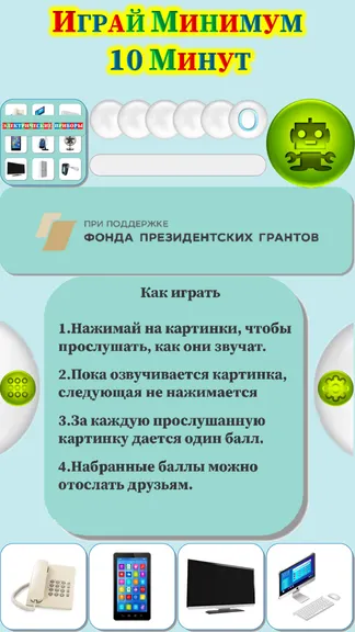 Скриншот 1/4