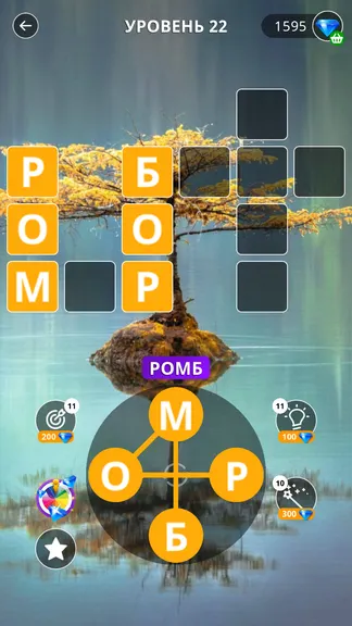 Скриншот 2/8