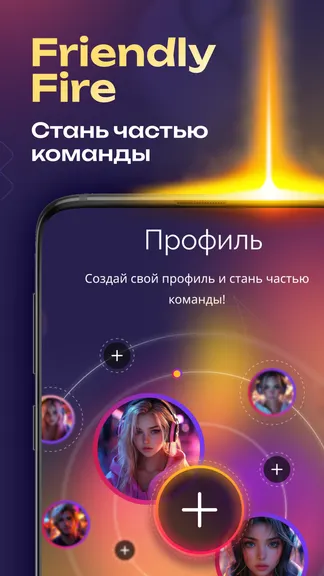 Скриншот 8/8