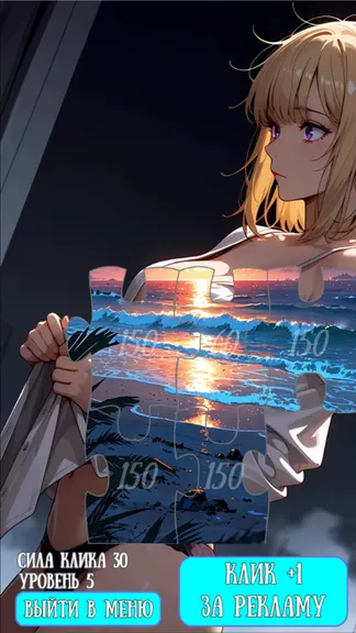 Скриншот 2/3