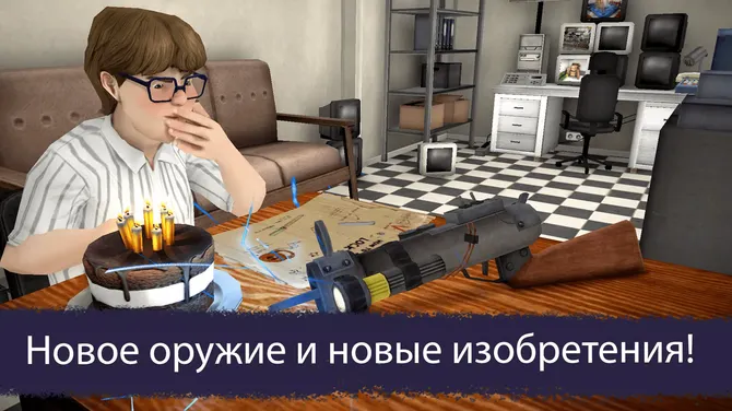 Скриншот 1/6