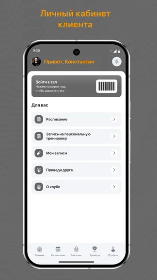 Скриншот 2/3