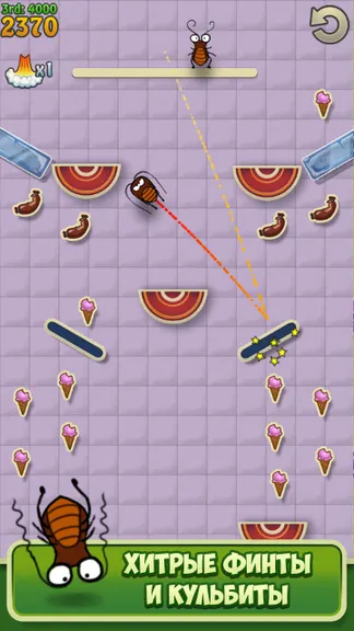 Скриншот 4/5