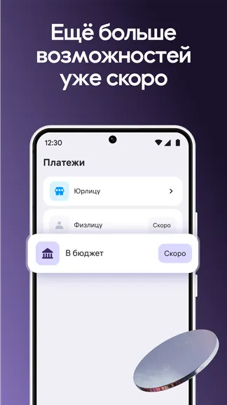 Скриншот 5/5