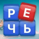 Поиск слова логотип