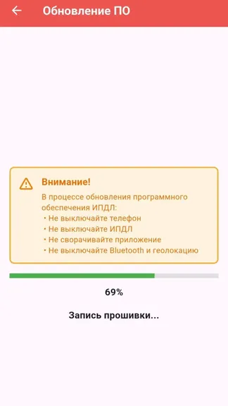 Скриншот 7/10