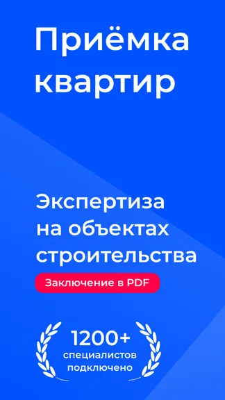 Скриншот 1/7