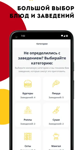 Скриншот 5/6