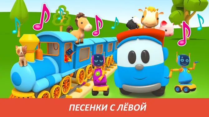 Скриншот 3/5