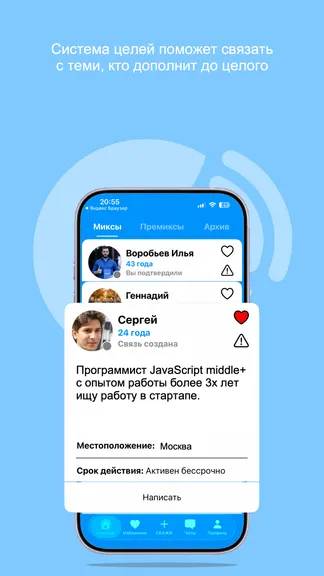 Скриншот 3/7