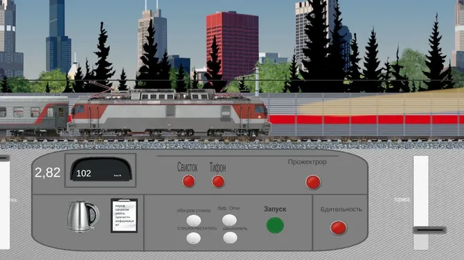 Скриншот 3/9