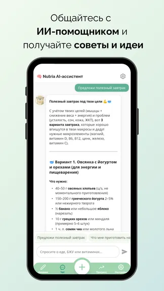 Скриншот 6/6