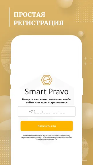 Скриншот 1/5