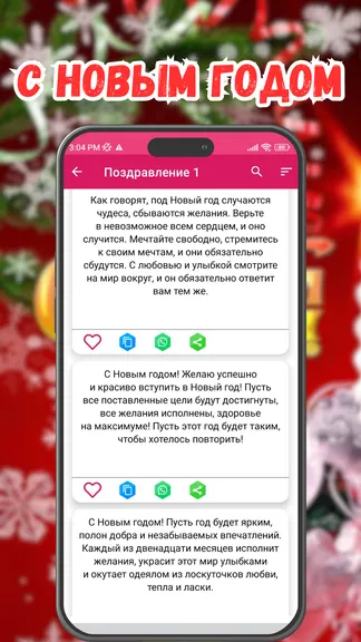 Скриншот 6/7
