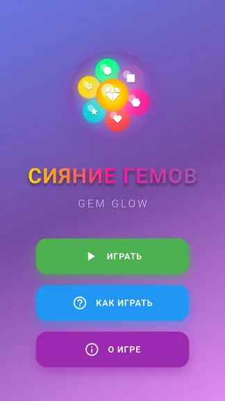 Скриншот 1/4