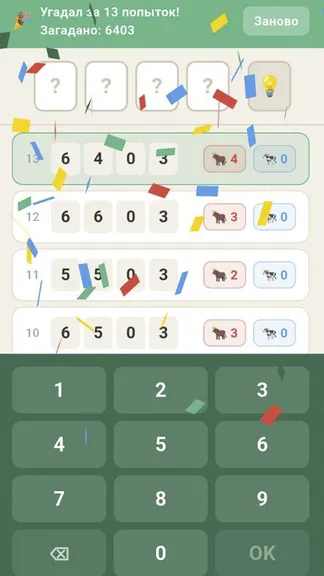 Скриншот 3/5