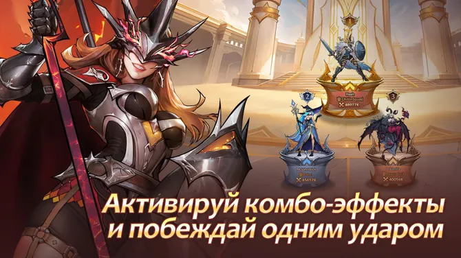 Скриншот 4/5
