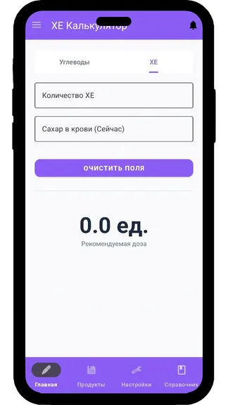 Скриншот 4/9