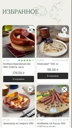 Скриншот 1/3