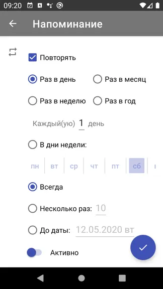 Скриншот 6/9